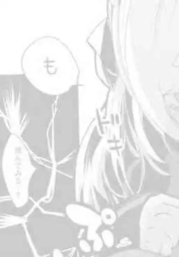 [りんごくらぶ] ウィスラッシュは触れてほしい編