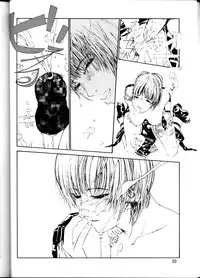 (C53) [Aruto-ya (Suzuna Aruto)] Tadaimaa 6 (King of Fighters, Samurai Spirits [Samurai Shodown])