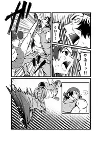 [JabyssK] JK Crisis #1_ Cold and Cruel + JK Crisis #2_ Athna + JK Crisis 3