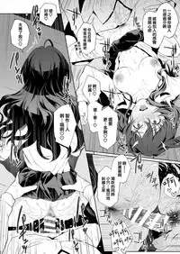 [E☆Roman Koubou (Edogawa Roman)] Shiki Winter (THE IDOLM@STER CINDERELLA GIRLS) [Chinese] [兔司姬漢化組] [Digital]