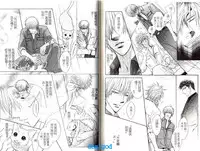 Punch | 直擊妳心