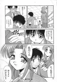 [Itaba Hiroshi] Ero Baka Nisshi