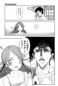 COMIC Aun 2012-01/02