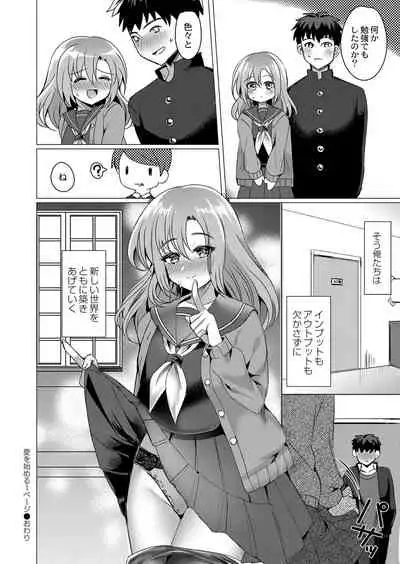 COMIC Reboot Vol. 33