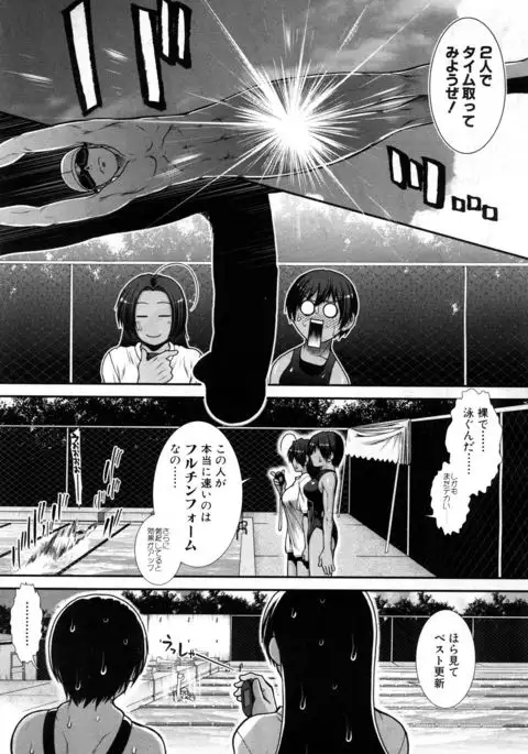 COMIC Mugen Tensei 2017-07