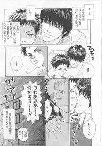 [Anthology][Shota] Happy Toy Vol.2