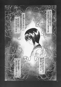 (C68) [Na Taku no o-ten (Atsushi Kou)] BODY LINE (Rozen Maiden)