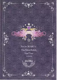 (C87) [Neo Wing (Saika)] Watashi no Soba de Naite | Cry at My Side (Yu-Gi-Oh! ARC-V) [English] [Kusanyagi]