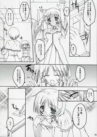 (C70) [Toriaezu(kari) (Tororo)] Quiz!? Mesubuta Anadorei!! 2 (Quiz Magic Academy)