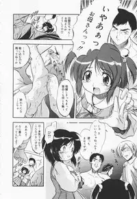 [Tomozawa Shou] Mitsuiro Youmuin