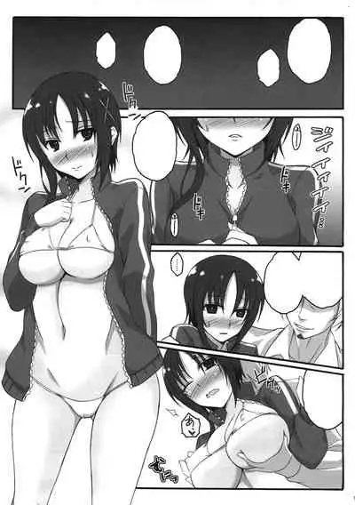 (C92) [Licorice Candy (Kuroama)] Engi Shidou no Na no Moto ni Ooya-san ga Iroiro Sareru Hon (Hinako Note) [Textless]