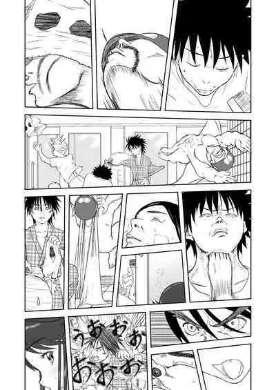 Mousou Meisaku Kuradashi Gekijou 01-06 Chinese version 机翻汉化版