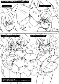 (C68) [Akuma no Ehon Hakushadan (Uo)] Koyousa (Nurse Witch Komugi-chan Magikarte)