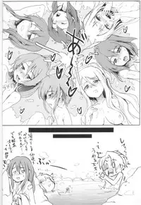 (SC46) [RIBI Dou (Higata Akatsuki)] Luminous Onsen Oppai-dori (Luminous Arc 3)