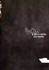 [Toko-ya (HEIZO, Kitoen)] Saint Foire Festival/eve Nest [English] [Digital]