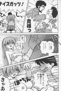 [TAGRO] Agua de beber