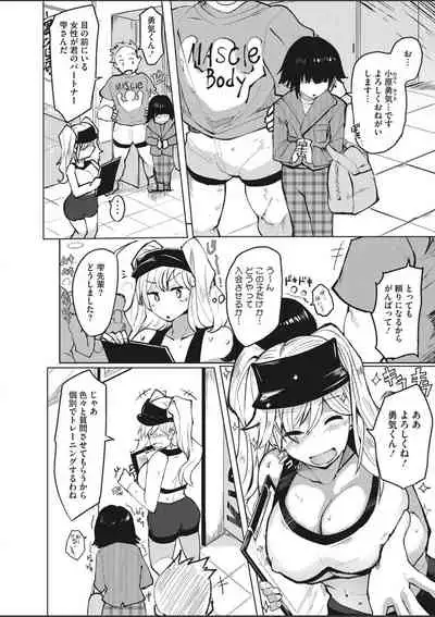 COMIC HOTMILK 2020-03