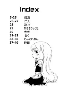 [Tomason (Various)] C.C.Girl [Digital]