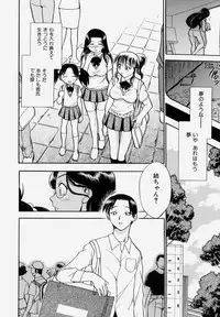 [Chiba Dirou] G.B. Girls Blow Vol.1