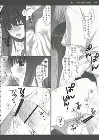(C70) [Kokikko (Sesena Yau)] Mirai ni Kiss o - Kiss the Future (KiMiKiSS)