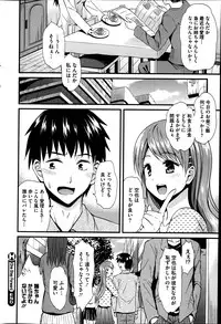 COMIC HOTMiLK 2013-07