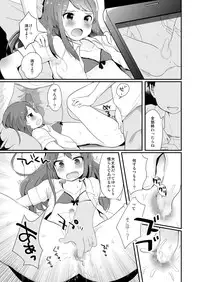 [Taiyou no Megumi (Yamadori)] Danshikou no Hime-kun + Bokura no OtaCir no Hime-kun! [Digital]