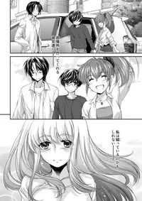 [Homura's R Comics (Yuuki Homura)] Re-Birth [Digital]