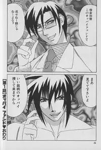 [Yamamoto Yoshifumi] Oppai Fund Vol.1