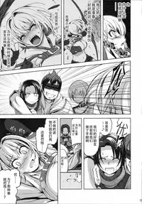 (C72) [Genki no mizu no wakutokoro (Various)] RO Hard Core (Ragnarok Online)[Chinese]【超⑨汉化】