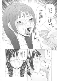 [Ikoma Ippei] Mujintou Survival Fuck Kanketsuhen