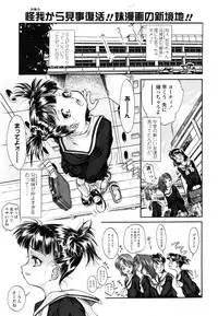 Comic LO 2006-07 Vol. 28