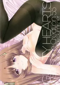 (SC55) [GUILTY HEARTS (FLO)] Acid Lemonade (Ano Natsu de Matteru) [English] [life4Kaoru]