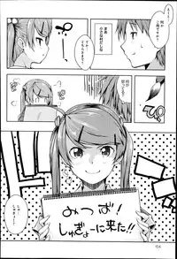 COMIC Anthurium 017 2014-09