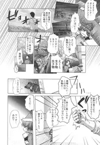 (COMIC1☆3) [Rikudoukan (Rikudou Koushi)] DEADLY Riku Tsuu Vol. 2