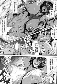 COMIC MILF 2019-08 Vol. 49