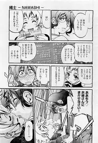 COMIC AUN 2009-05 Vol. 155