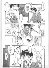 [Tanuma Yuuichirou] Season 1