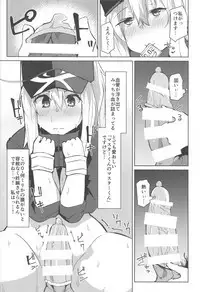 Resort made no Tojou de Car Sex desu yo!?