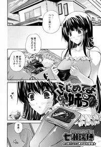 COMIC Megastore H 2009-08