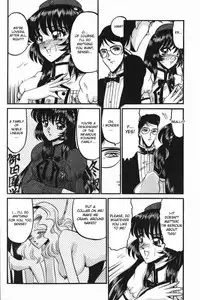 [Saki Komura] Kichiku [English]