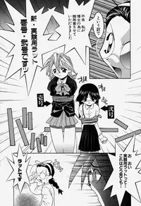 [Hayashiya Himehachi] MAD Joshu Tendoh Hiroko