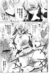 [Lapis Lazuli] Yoridori! Ero Musume