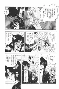 [Konya Takashi] Rei-chan no Bijutsu-bu