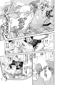 [dog-ear (Ri-Ru-)] Nii-chan Porno [Digital]