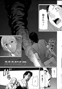 Action Pizazz 2014-01