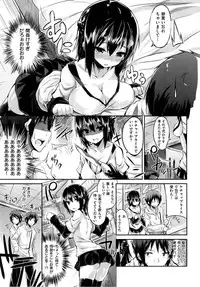 [kakao] Junjou Love Punch - Pure Heart Love Punch