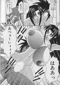 [Yamamoto Yoshifumi] Oppai Fund Vol.1