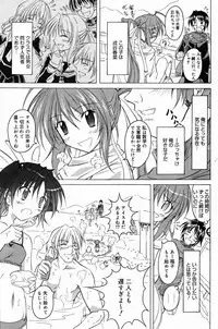 Manga Bangaichi 2007-04