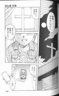 [Kyouichirou] Joubutsuya Ayaka