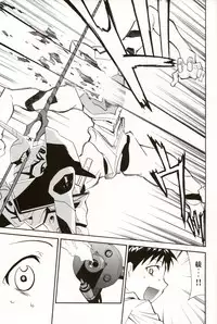 (COMIC1☆2) [Studio Kimigabuchi (Kimimaru)] RE-TAKE Soushuuhen Zen Nenrei Ban Dai Ni Shuu (Neon Genesis Evangelion)